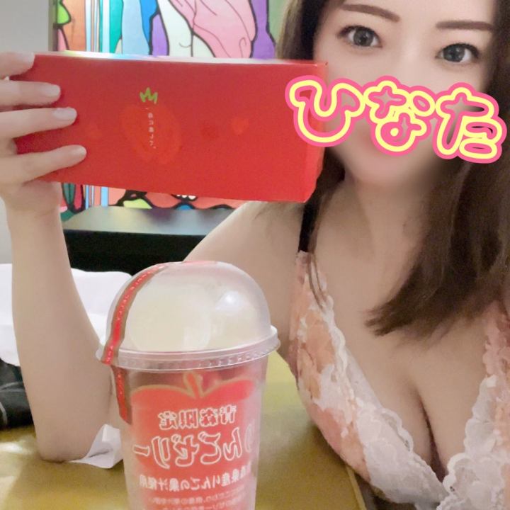 今日はほぼ完売状態にしていただき、本当にありがとうございました🥰💕

延長していただいたり、嬉しい差し入れをいただいたり…たくさんの優しさに感謝です❤️

おかげさまで楽しい1日になりました✨️

明日はいよいよ今回の出勤ラスト❣️
10時からラストまでいるので、ぜひ逢いに来てもらえたら嬉しいです🥰

ご予約・ご来店お待ちしてます(ㅅ´ ˘ `)💕