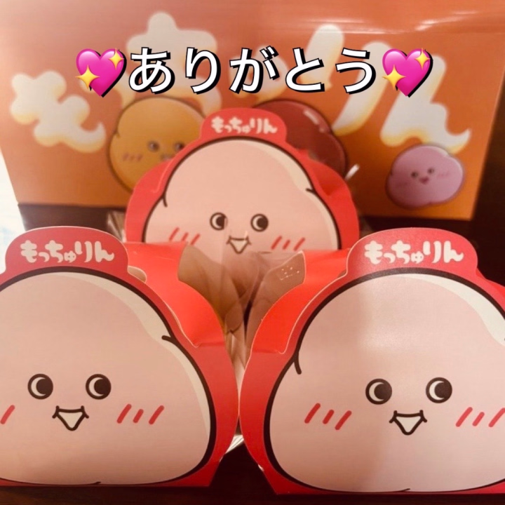 出勤1番にお誘い頂いた
♡T様♡
もっちゅりん買えなかったって
書いてたブログ見てくれてて
お土産に頂きました.*･ﾟ  (o̴̶̷᷄ o o̴̶̷̥᷅)  .ﾟ･*.感動。

雨の中わざわざ行ってくれて
会いにも来てくれて
めちゃくちゃ嬉しかった♡♡

本当にありがとうございます(´｡･д人)ｼｸｼｸ…

喜んでる顔見れて良かったって
いつも男前な♡T様♡
帰りの心配もしてくれるし
もう保護者の方ですか？ってなるぐらい
心配性な♡T様♡‪‪‪w‪w‪w

いつも本当に感謝してますよ(*´˘`*)♡

雨やのに明日もお仕事って聞いたけど
風邪引かないように頑張って下さいね？

またお会い出来る日を
楽しみにしてますね❣️

本当にありがとうございました💓