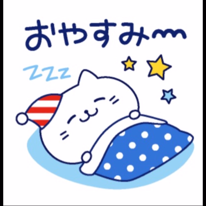 そろそろ寝ます(*ｐω-)｡O゜

今日もいっぱい可愛がってくれて
ありがとうございました💕

良き1日でした(*ฅ́˘ฅ̀*)♡

それではおやすみなさい✩.*˚
また明日ねー( * ॑꒳ ॑*)ﾉｼ