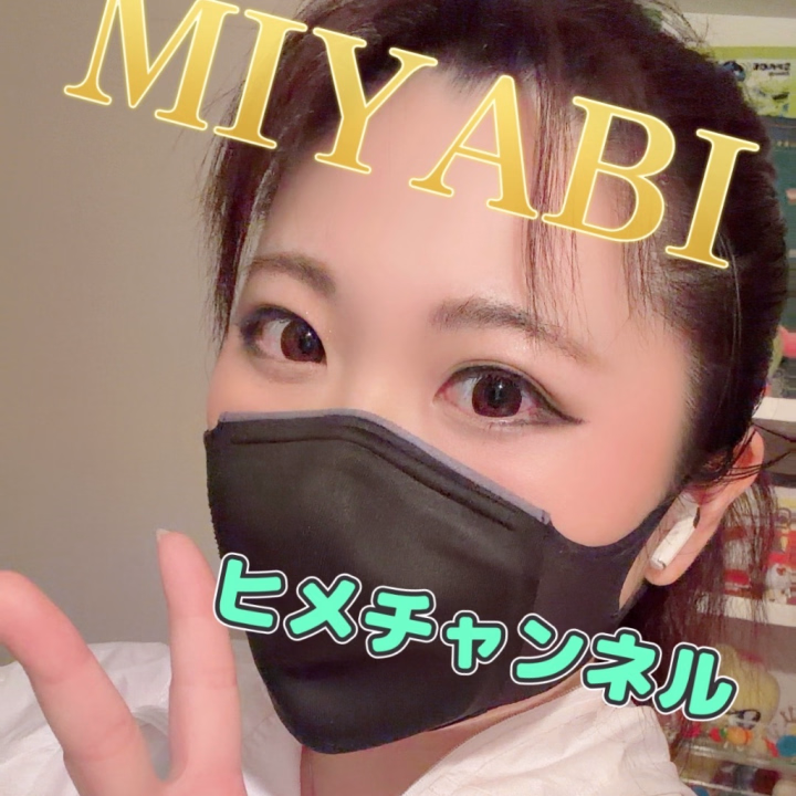 💖ヒメチャンネル💖
 
💖MIYABI 寧々💖
 
💖ラジオ配信中💖
 
💖みにきてけさいん💖