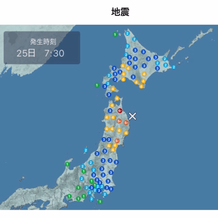 みなさん地震大丈夫ですか？

久々緊急地震速報で飛び起きた
ねねです(  ³ω³  )

すごい揺れましたね:(´ºωº｀):

余震かもしれないから
気をつけないとね:(´◦ω◦｀):ﾌﾟﾙﾌﾟﾙ