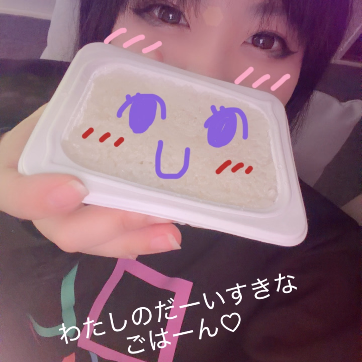 おはようございます(*˙︶˙*)ﾉﾞ
 
今日も雨だぁーーーー☔️
 
台風も2つ近づいてるとか
いないとか👉🏻( ֊  ̫ ֊   )👈🏻🌀
 
待機中することないから
映画観ながら筋トレ
しようと思いまして
かなりラフな格好に
なってますꉂꉂ(ˊᗜˋ*)🍀
 
ちゃんとお呼ばれされた
時用の服も持ってきてる
からプレステパーカー
では行きません😉💖
 
お腹すいたから塩むすび
ならぬ塩ごはん🍚💖
 
やっぱりお米は最高ですゎ💖
 
シアワセ(  *¯꒳¯*)💖
 
この写真めっちゃショート
に見えるし前髪ないし(　߹꒳​߹ )💔
 
ショート似合わないから
撮り直したかったんだけど
どうしてもご飯で切れちゃう
(　߹꒳​߹ )💔
 
まぁいっかたまには🎶😂
 
あとであげ直します🤣
 
💖MIYABI 寧々💖
受付時間〜20時まで
 
ご連絡お待ちしております💖