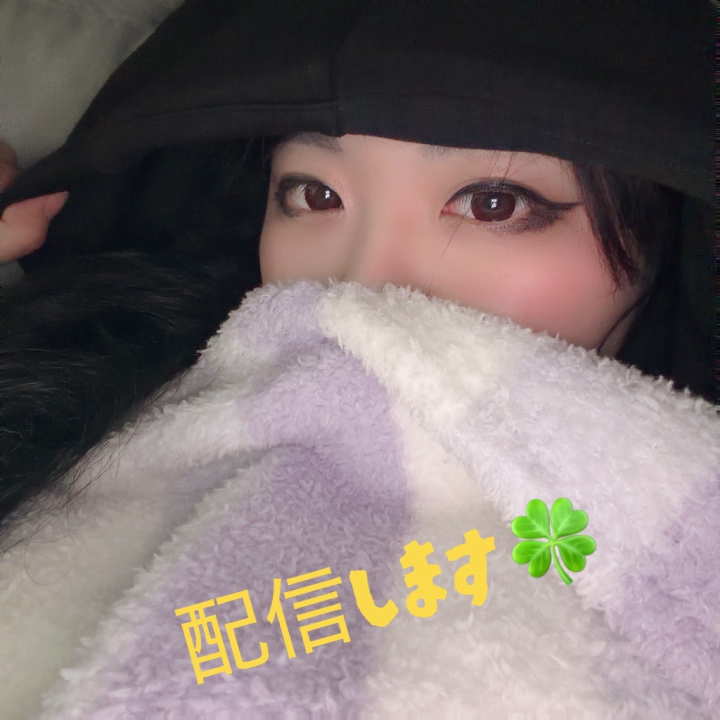 💖ヒメチャンネル💖
 
💖ラジオ配信します💖
 
💖無料だから見に来てね💖