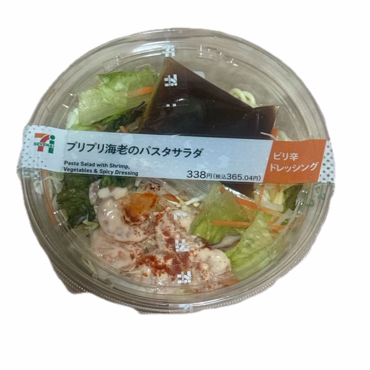 3日〜5日 16:00〜24:00
います🤍
最終受付は23時かな？

写真は今日のごはん🤍

台風に負けず🌀