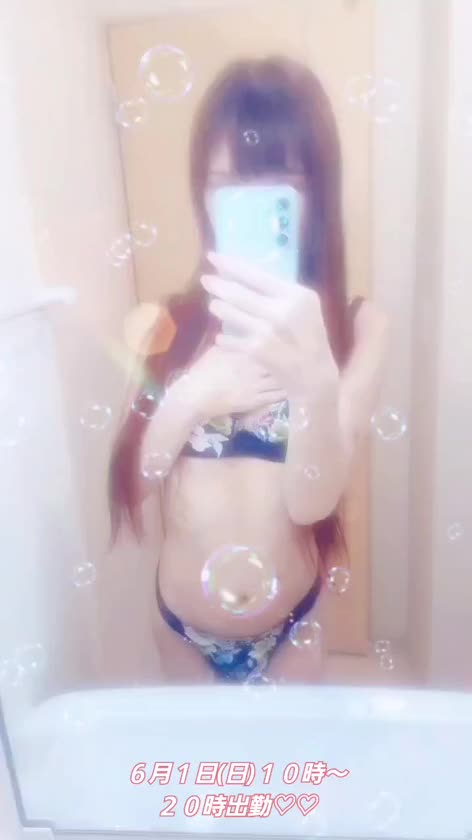 おはようございます☀️
エチエチな夢でアソコ🍌
で射○する前に目覚めて

しまったﾅﾝﾀﾞｯﾃｰ!=͟͟͞͞(꒪ᗜ꒪ ‧̣̥̇)
凄くエロかったのに
もう今日はエロガリたい🍌

あっ今日ご指名の方は
カラカラにされる覚悟で
ご予約くださいねむふふ(❁´ 艸`❁)♡では朝１０時
に、お逢いしましょ！