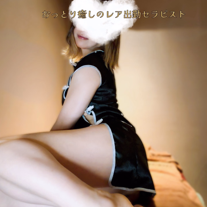 お兄様、おはようございます☺️
昨日はゆっくりして
今日も予定通り出勤いたします🌟

16:00からお待ちしておりますね♪
明後日は初めて午前中からの出勤✨
優しいお兄様とお逢いできますように🥰

🕺 男磨き施術のできる癒し嬢 🕺

私は自律神経を整えるお腹及び
生殖器付近のマッサージ
「カルサイネイザン」のセラピスト資格を取得いたしました📕

今は、カルサイネイザンの講師を目指して修行中です☆

私の施術を受けてくださる方募集

＊施術はお時間を要しますのでカウンセリング含め150分程度お時間を頂戴いたします。
効果をお試しになりたいお兄様は
その後の❤️❤️❤️のお時間も確保いただけますと多幸感のある🍄💦も期待できるかもしれませんよ🥰