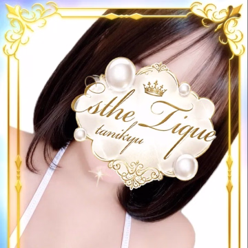 えみり♡エステティーク谷九 | 大阪回春性感エステティーク 谷九店 | 大阪府 谷九(谷町九丁目)・天王寺