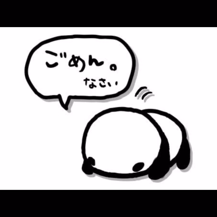 今日体調不良でおやすみですm(_ _)m
ヒメチャンネルから連絡くれてたお兄さんまた明後日以降夜いるからまた来てね🥺
