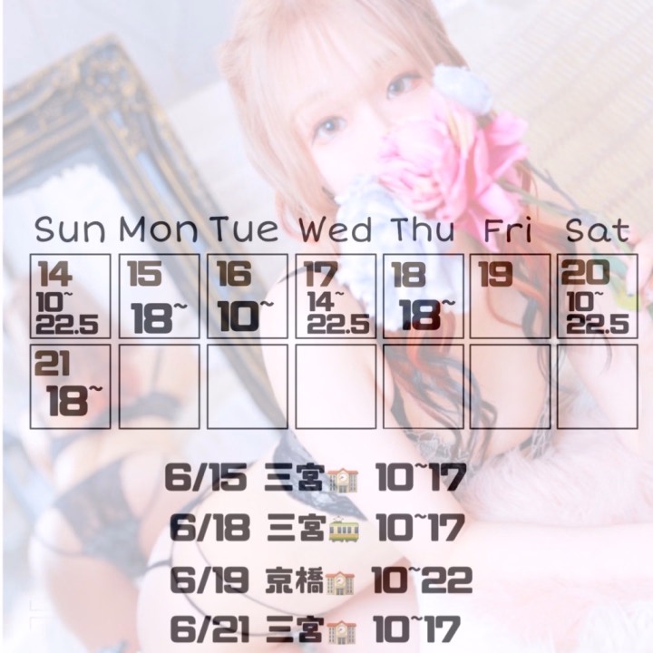 来週のシフトどーん💣💥💥

今日は京橋🏫→ｺｽﾌﾟﾚです‪(  . .)"‬