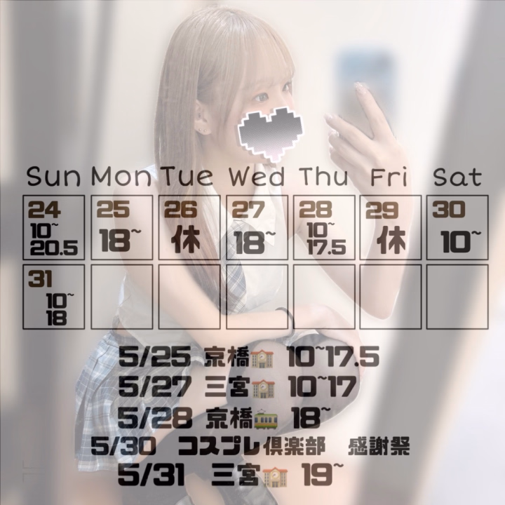 こっちにもどーん💣💥

来週は6/2・5以外出勤🫡
時間はまた決まったらお知らせしますん‪(  . .)"‬
