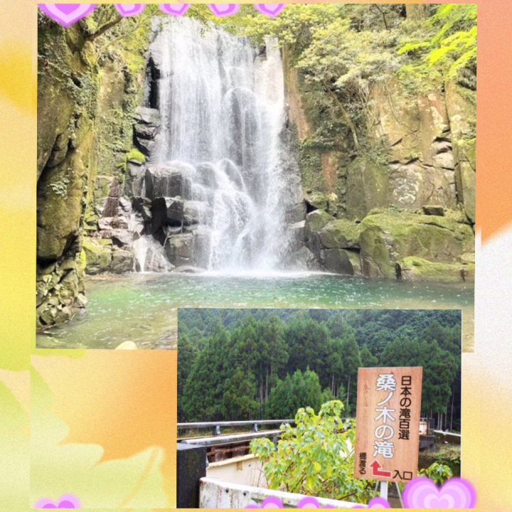 今日もありがとう〜🐥♡

今日もご予約様で前半5時間は

埋めてくださりありがとうございました♡

(-_-)zzz

滝にうたれたら、少しは

かしこくなるだろうか?🐣（笑）

なんて、ちょっと修行って

続かなそう〜🐥（笑）

(-_-)zzz