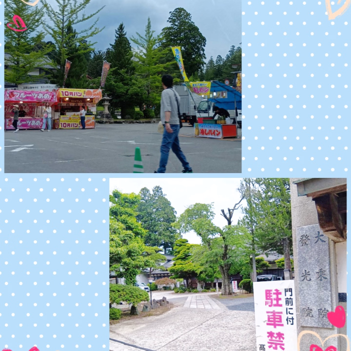 今日もありがとう♡

次回確定日は土曜日です🐤

※今週金曜はイベント日の為
ご予約不可です🐤

トーク送信おまちしてます☆彡