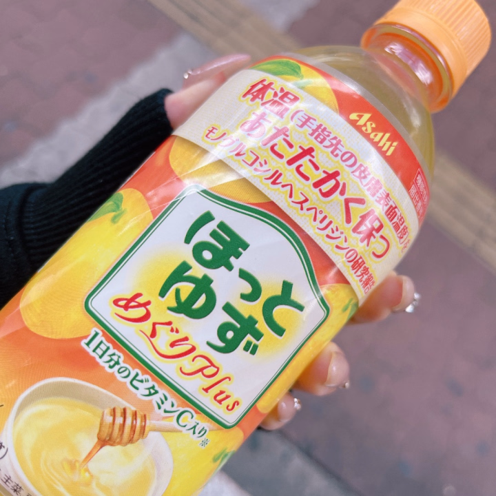 寒すぎ！