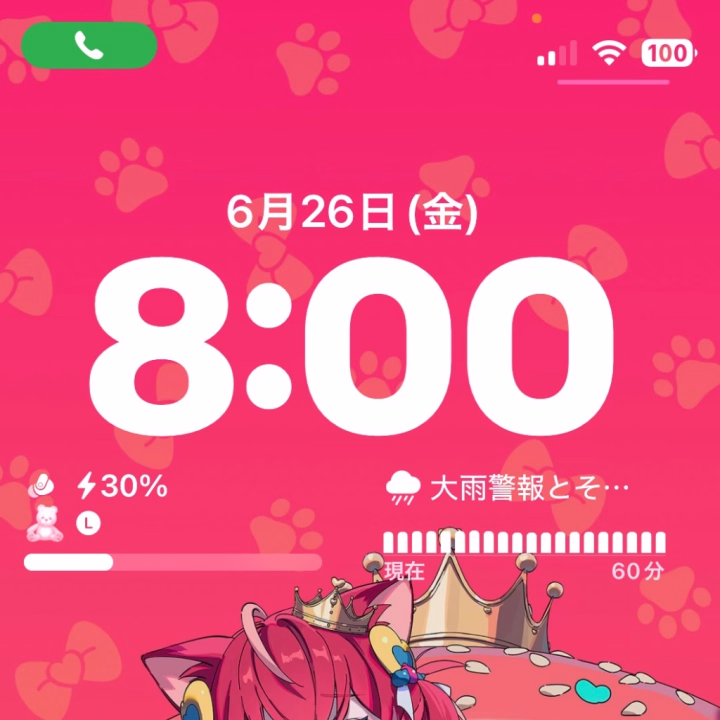 おはよう、日本🇯🇵

今日は友達と電話繋いで応援⚽️
雨酷いからみんな気をつけてね！