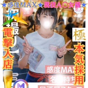 はるの
