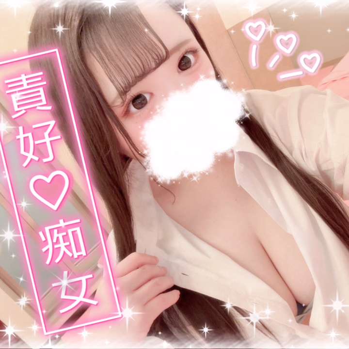 責め好きすぎてたまらないさきちゃん😈

ドMち♡ぽの反応見る度に
ニヤニヤしちゃう小悪魔だけど
許してねෆ˚*