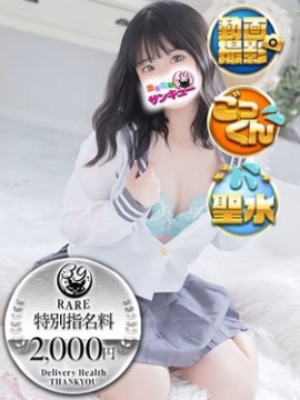 なえあ