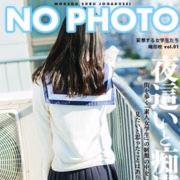 不二家　まあむ