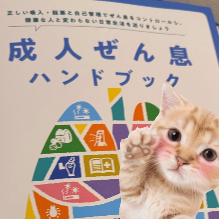 身体だけは強いタイプのわたしですが、
今回は少し風邪をこじらせてましたー💦

今週ご予約してくださっていたのに、
キャンセルになってしまった方、本当にごめんなさい😭

今日は18:00〜24:00までいます🥰

そしてもうご予約たくさん入れていただけてて、うれしくて元気出ました☺️

会えるみなさま、ちょっと風が強いけど、気をつけてきてね🤍