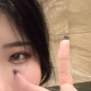 なみ