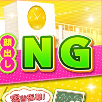 りんね