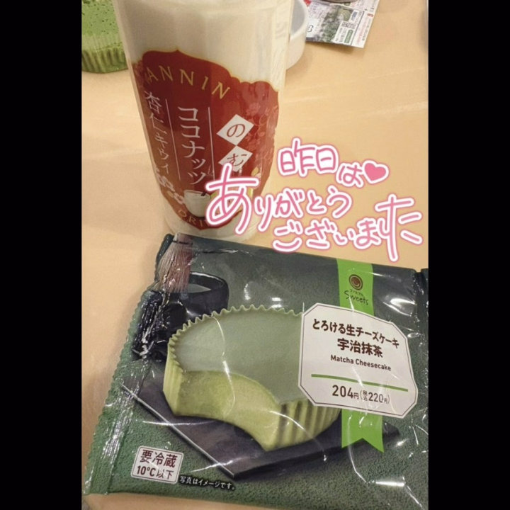 こんばんは🌛
いおりです♡

昨日もいおりと遊んでくれたお兄様たちありがとうございました！♡

ロングコースでお誘いしてくれたお兄様がいて嬉しかった🥺
差し入れもありがとう♡

昨日はたくさんお話もできたし
とっても面白いお兄様にも遊んでもらえたので楽しかったです♡

今日はお休み頂いてます！
次回は5/9です
次もたくさんお誘いしてね♡
