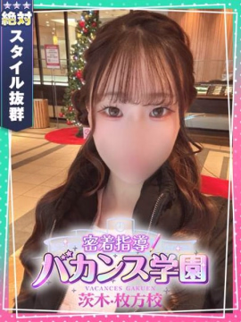 れん