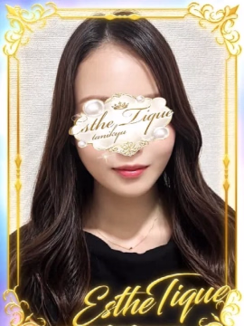 しほ♡エステティーク谷九