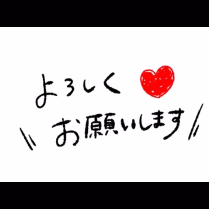 今日はリクエスト出勤です！

明日は一応出勤予定ですが

まだ確定ではないので今日の夜にお知らせします！

はやく会いたいなぁ✨