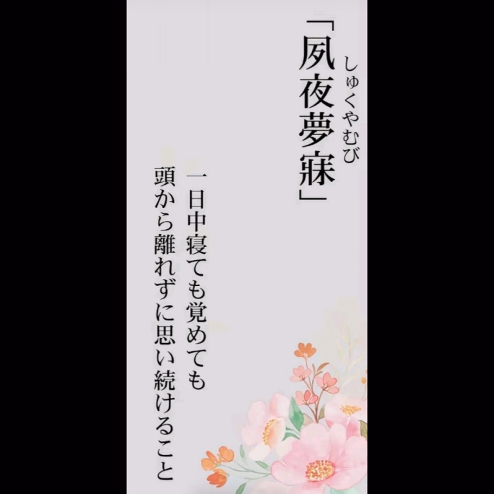 この前は出勤できなくて残念…

今日は急な出勤だから

会いに来てくれる人いないかなー？…