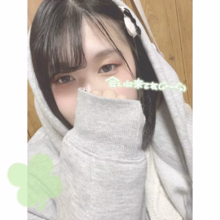 おはよう☀️よつばちゃんだよん🍀*゜

お久しぶりです🥳
本日10:00~16:00まで出勤します♡

今日めちゃくちゃ寒いね😖🍃
来られる方は暖かくしてきてね💕︎
よつばと一緒にぬくぬくしよっ!!

待ってるねᐢ. ̫.ᐢ🍒