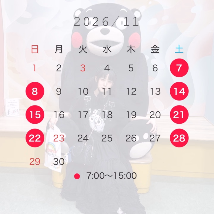 11月のシフトです‼️
10月少し多かったから、少なく感じる。。。ごめんなさい🙏🏻
11月も、ヨロシク(＞＜)👍🏻