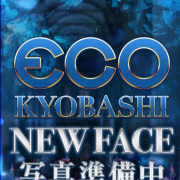 るあ