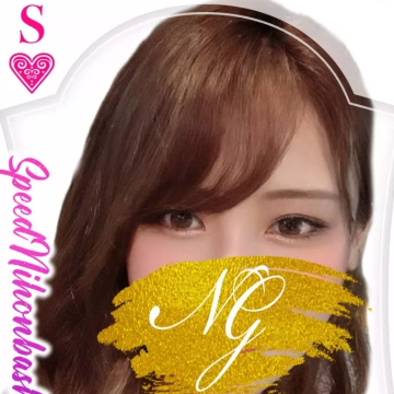 ゆうな＠SPEED 日本橋＃エロ娘＃素人専門店