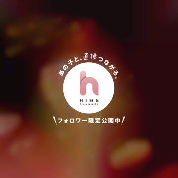 定食屋さんにハンバーグあった？？？

ごはんたくさん食べましたか💕

またぬるぬるしようね🤭