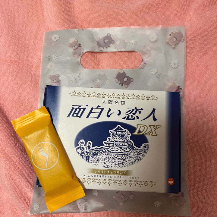 お兄さん方こんばんは！

お礼日記遅くなっちゃってごめんなさい🙇‍♀️昨日来てくれたお兄さんありがとうございました😭

差し入れもありがとうございました！
きえ甘いの好きだからすごく嬉しい^_^
もらったあとすぐ食べて元気出た笑

27日お兄さんと会えるの楽しみにしてます😊
お待ちしてます♪