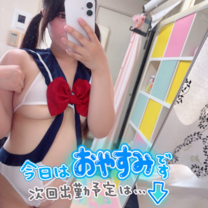 めろんです🍈
昨日も完売ありがとうございました💖🪽
仲良しのお兄さんも、はじめましのお兄さんも!!
会いに来てくれてありがとう🫣💖
たくさんの差し入れもありがとうございました🤤
次回は【6/27 10:00~13:00】なのですが、、、
有難いことに完売してるので!そのまた次回は、、
【7/4 10:00~17:00】に出勤予定です❕
7️⃣月はめろんのお誕生月‼️たくさんお祝いしてもらえると嬉しいです( ´艸`)♡
7月はこの日以外は完売してるので、この日を逃しちゃうと、、めろんと次に会えるのは8月です💦
姫予約などで、お早めにご予約お願いします🙇♀️💖
たくさんのお兄さんに会えるの楽しみにしてます🌟
お問い合わせお待ちしてます🦒