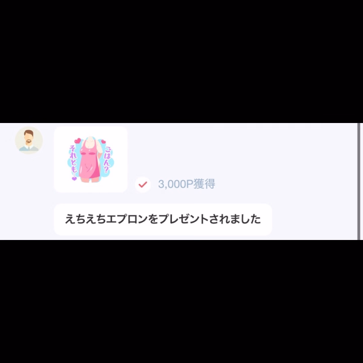 めろんです🍈

♡〈つばさまるまる様〉♡

(*/ω＼*)ｷｬｰ!!一気に3000pointありがとうございますっ‼️こんな沢山のポイント貰ったことないから嬉しすぎるよぉ🤦‍♀️💞

今回のイベントめっちゃ頑張ります🎶

応援本当にありがとう😳🩷