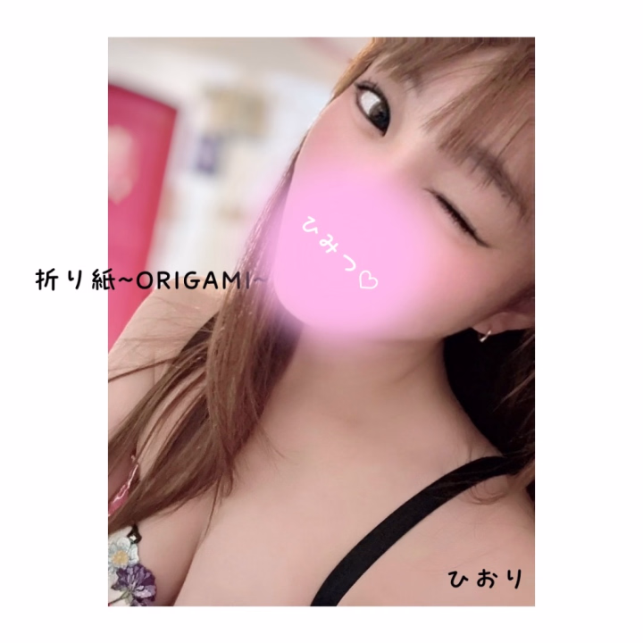 お仕事お疲れ様です…💕

今日も1日頑張ったね☺️🫶🏻
そんな頑張ったお兄さんにひおりがふわふわな癒しの時間をプレゼントしたいなぁ…💭

ひおりとオフィスでイケナイ関係になっちゃう…
なんてシチュエーション、どうかな…？😻

お兄さんのスーツ姿、見たらドキドキしちゃうかも💓
仕事終わりの疲れを、ひおりが優しく癒して心も解いていくね…😉💕

ふわふわの小ぶりなお〇ぱいをお兄さんの大きな手で包み込むように優しく揉まれたり、
敏感なところをゆっくりさわさわされたら…

ゾクゾクして、おま〇こぬりゅぬりゅになってきちゃう…///

ひおりと一緒に、甘くてえっちなここだけの大人の時間を過ごしましょ…？💋

ひおりはいつでも、お兄さんを大歓迎するよ…😘✨
おち〇ぽ空っぽにしちゃお🍼♡