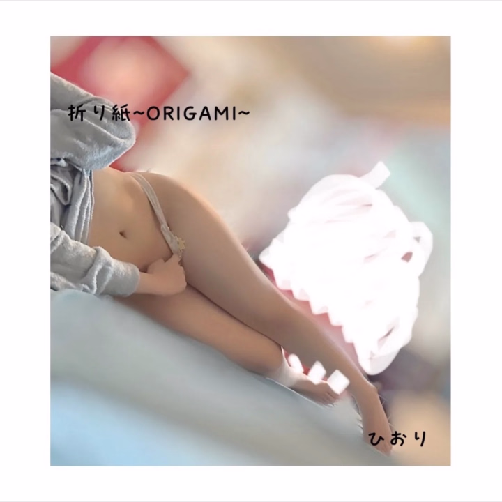 ねぇ…ひおり、気づいちゃったよ？🥹

本当は、ずっと視線を絡めてきてるの
バレバレだよっ💞

目が合うたびに、
視線が少し下に落ちたり、
唇を見つめてたり…

そんな仕草に気づくたびに、
胸がきゅんって熱くなっちゃうの🤭

「もっと見てていいよ」って
言いたくなるくらい、

ドキドキしちゃう…♡

ひおりをもっとドキドキさせて？💗
そして一緒にドキドキしちゃお😻