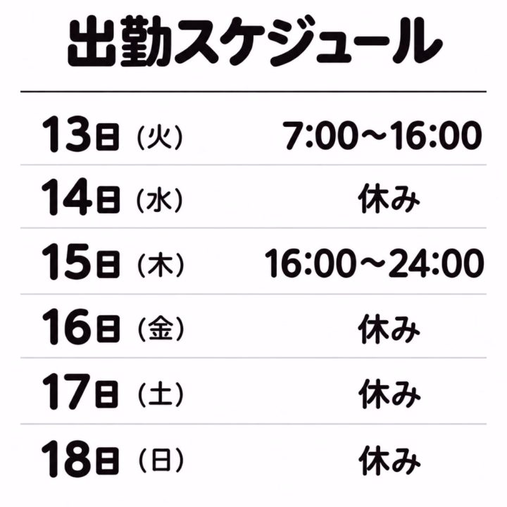 今週、休暇いただきます👻💓





明日13日7:00〜16:00終わると

14日はお休み🛏️
15日は16:00〜24:00珍しく夜います🌙




16〜18日と休暇に入るので
その前に是非きよと会ってね💓


最近、当日のTEL予約

「チャレンジしたけどダメだった😭」
　
というお声をお兄さんから聞くので、、



前日TEL予約おすすめしてますっ

お誘い待ってるけん🤭🫧



きよ