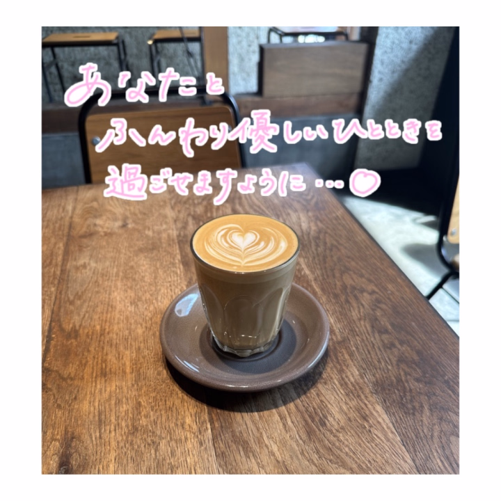お仕事お疲れ様です😌

1日雨だったねー☔

休憩の時に気になってた喫茶店行こうと思ってたら営業終わってた🥲

きよにとってカフェタイムは重要なのです☕️


きよのホッと一息
お手伝いしてくれるお兄さまいませんか？