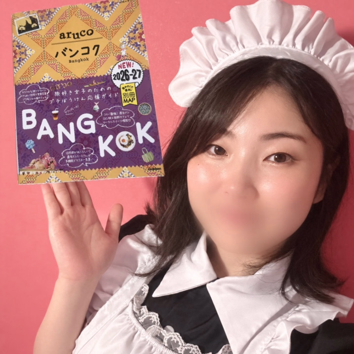 いつか海外行ってみたいな、、、
心のどこかで欲はありつつも
「どうせ無理だろな」
と諦めてた気持ちがちょっと🤏
でも、
「行かなかったら後悔しそう!」
なので、モチベーションUPのために
旅行本買っちゃいました😚🫧
すぐには無理だけど、いつかのためにねっ♪
これからも
心のワクワク持ち続けてたいっ💓
きよ
