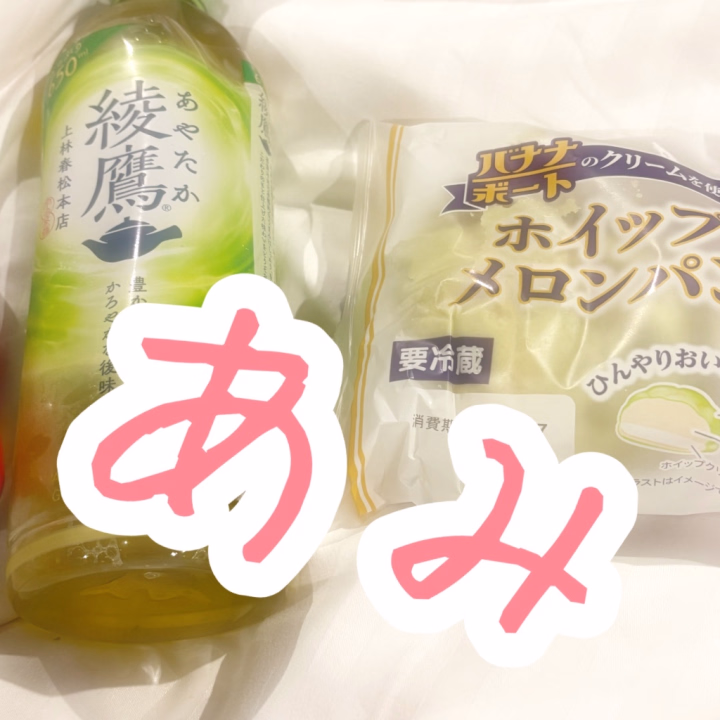 ドルフィンのお客様

いつもの差し入れありがとうございます


美味しく頂きましたよ


冷やして食べたらうまうまでした！


また楽しみに待ってます