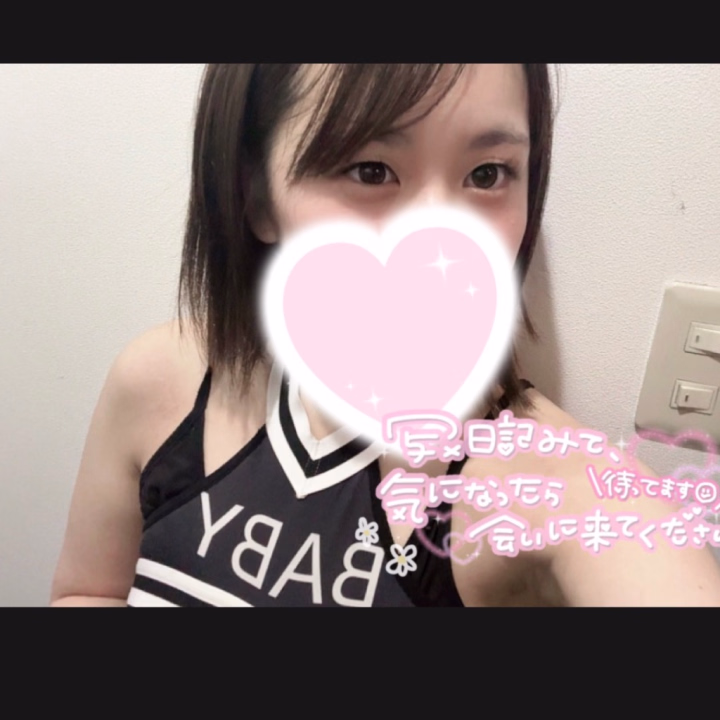 おはようございますっNo.99赤坂です^_^

朝になってしまったー🥱昨日もヘトヘトで写真まで撮ったのに寝てしまったよ😪

昨日もラブコール、ご指名たくさんありがとうございました😭😭なんか一日通してたくさんのお客様にであえてとっても嬉しかった😚💖




本日は10:00〜17:00（受付終了16:30）で出勤してます！！このあとは美容院に行ってくるよー！！メンテナンス大切だからねっ🤭
そんなに変化ないと思うけど！

来週は日曜日出勤でないので日曜来れる人は是非是非待ってます^_^



衣装はユニホーム！！

本日もお待ちしております！！