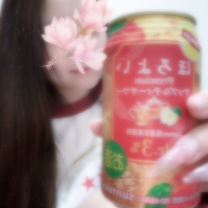 珍しくこの時間にかくよ〜〜✏️
すっぴん部屋着のレア画像📸

今日は控えめにほろよいでしっとり中。
このあと1杯だけ梅酒飲んで寝ようかな🤫

さてこの時間に日記を書いてる理由。
写真を見ていただくとわかるのですが、実は今ネイルが取れに取れまくっております🥲

いつもはすぐ補修に行って完璧な状態にしてるんだけど、今回はどうしても14日のお昼にしか予約が取れず😭

本当にこんなことは滅多にないので恥ずかしい気持ちと申し訳ない気持ち。

ネイルが完璧になるまでシフト落とそうかとも思ったけど、「ネイルがないので休みます！」っていうのもどうなのかと思ってねえ🥹

本当は手袋でもしてお兄さんとお会いしたいですがそういうわけにもいかないので、指先なんか気にならないくらいぬるぬる屋さん頑張ります🤲

(※指先まで完璧な状態を求める方は5/14の18時以降のおあそびお願いします🙏)

そろそろシンデレラ期間でお休みにはいりますので、遊んでいただけたら嬉しいです🥺🤍

それでは明日からもゆるりとよろしくお願いします、おやすみ。
