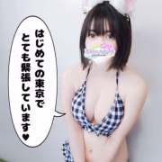 かな