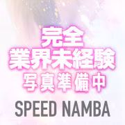 みら