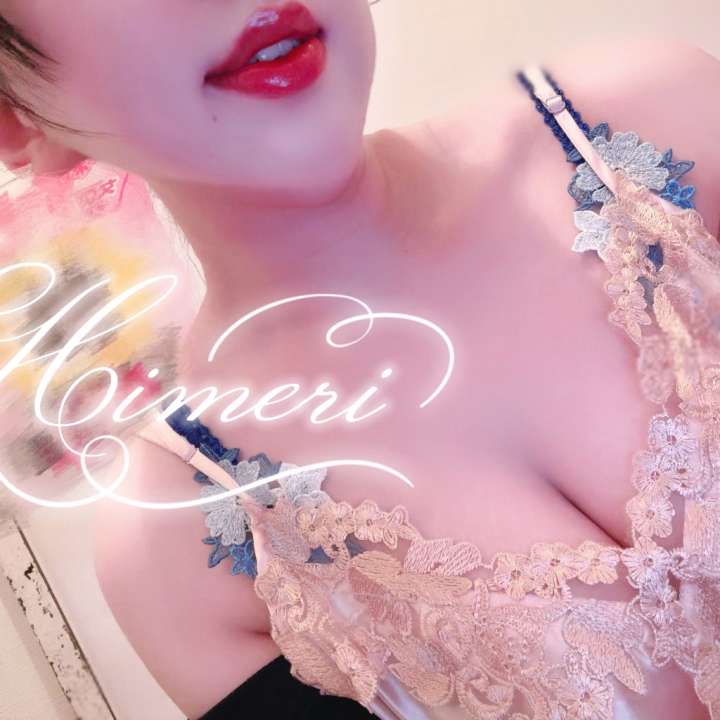 皆様こんばんは！

今日はひめりに会いに来てくださりありがとうございました😊

最後は仲良し様も駆けつけてくれて嬉しかったです🎵💘
お久しぶりに会えて前あったこと話したらよく覚えてるねーって言われちゃった😂
ひめりちゃんは変なところ細かいところを謎に覚えてる人間です🤔💭

明日も9:00~22:00なのでお誘いお待ちしてます✨