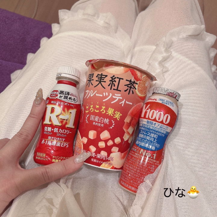 ひなです🐣



本日も出勤です🧸


今回も後半戦です🥺


次いつ福岡来れるか未定なので
ぜひこの機会に会いに来てね🤲



写メは
昨日会いに来てくれたお兄さんからの
差し入れ💗


ありがとう☺️




ひな🐣